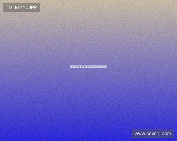 《电视剧承诺》：当信任与期待编织成最动人的荧屏之约